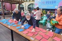가을 명랑운동회