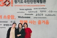 늘사랑실버케어센터 (안전체험교육)