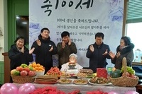 최인순어르신 100세 잔치