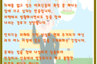 11월 인권 교육