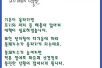 7월 불쾌지수를 날려주는 말들