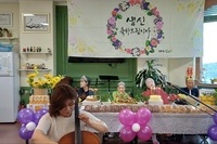 10월 생신잔치