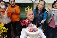 11월 생신잔치 