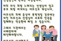 5월 사랑해요