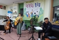 24년 직원송년회