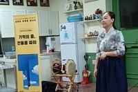 노인요양시설 전통예술 프로그램 -1회