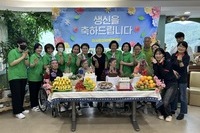 4월 생신잔치
