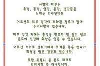 2월 화상주의