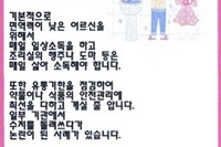 8월 수건 돌려쓰기