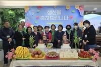 2월 생신잔치