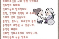 11월 자유가 더 보장되는 시설 