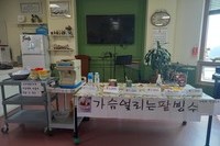 더위를 이겨낼 시원한 팥빙수 만들기 