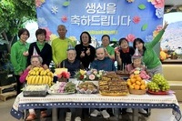 11월 생신잔치