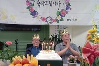 8월 생신잔치 