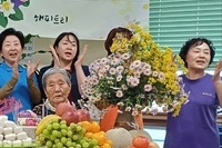 11월 생신잔치