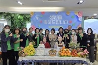 3월 생신잔치