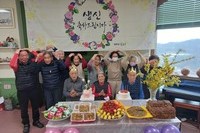 4월 생신잔치