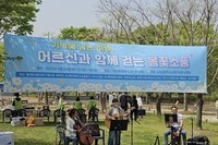 봄꽃소풍