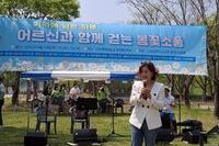 '기억에 남는 하루, 어르신과 함께 걷는 봄꽃 소풍'