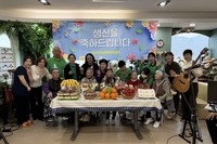 3월 생신잔치