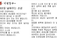 12월 세상을 넓혀주는 손길