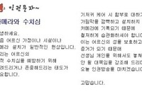 9월 카메라와 수치심