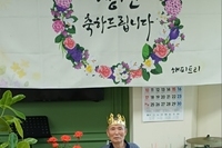 8월 생신잔치