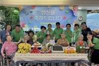 6월 생신잔치