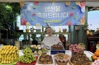 11월 생신잔치