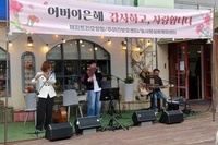 25년 어버이날 행사 1 ( 해피트리, 늘사랑실버케어)