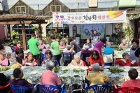 한가위 '송편빚기'