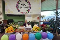 25년 11월 6일 생신잔치