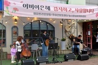 25 어버이날 행사 1