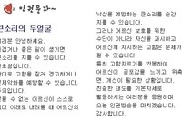 7월 큰소리의 두얼굴