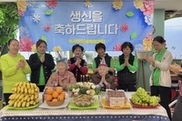 12월 생신잔치