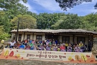 25년 어르신 가을 소풍 '궁집'