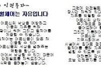 3월 휠체어는 자유입니다