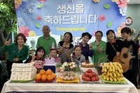 4월 생신잔치