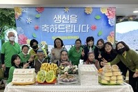 1월 생신잔치