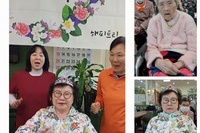 4월 생신잔치