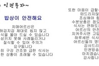 4월 밥상이 안전해요