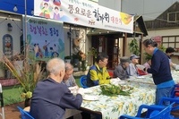25년 10월 2일 한가위를 맞아 송편만들기 