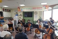 해피트리 힐링음악회