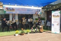 25년 6월 5일 경기도 문화의 날 투어콘서트(스피릿앙상블)
