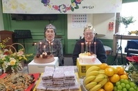 11월 6일 생신잔치 