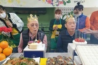 25년 4월 생신잔치 ~~