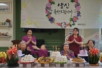 6월 생신잔치(조이라인댄스&하모니동호회 특별공연)