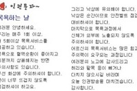 6월 목욕하는 날