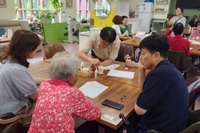 25노인부양가족지원사업-탄력에센스 만들기