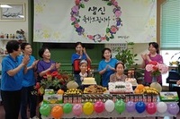9월 생신잔치